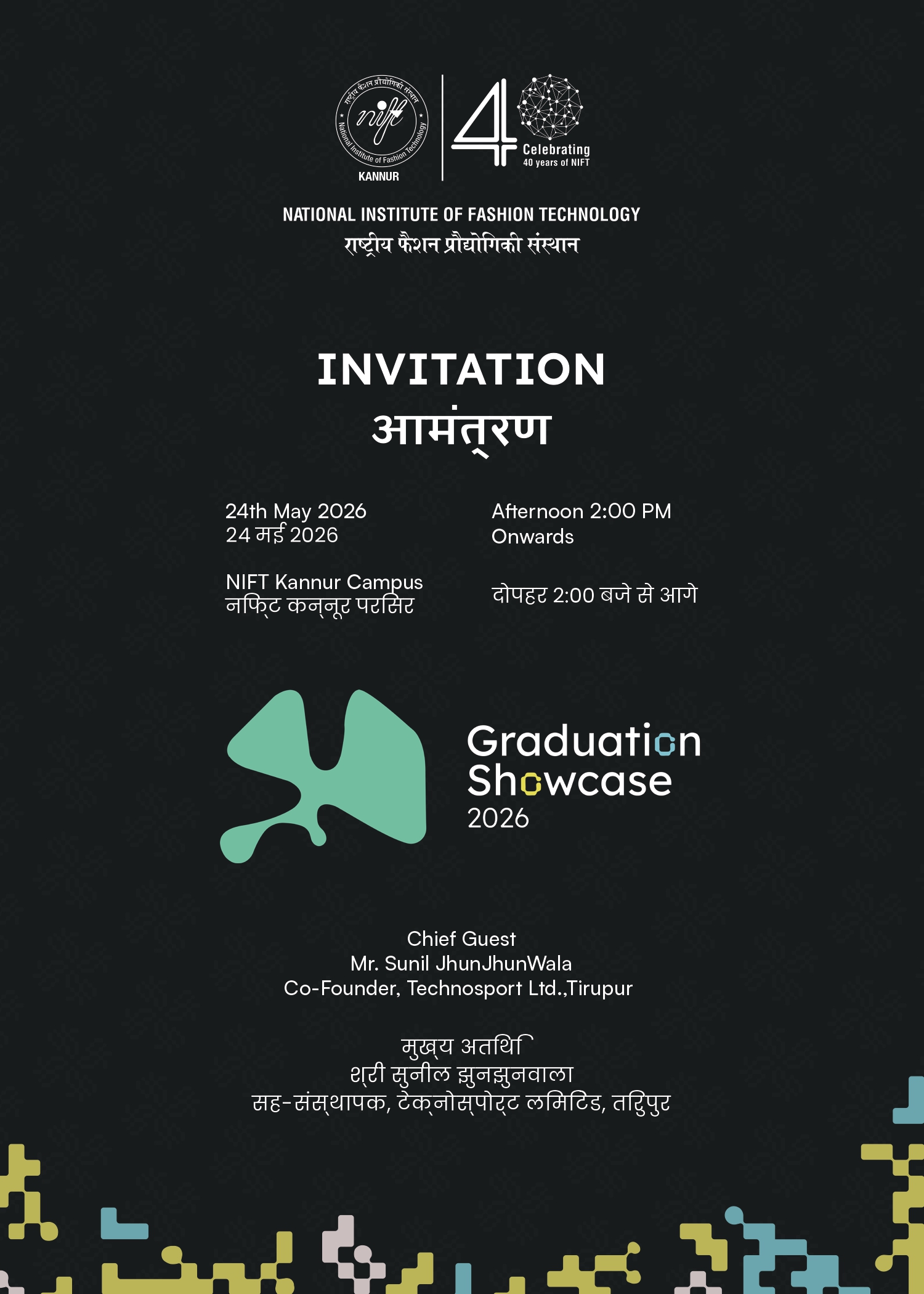 Invitation Card Design